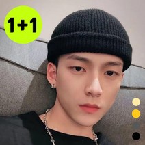 남자 숏비니 모자 1+1