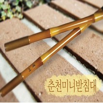 [차이조구] 춘천 미니받침대 2