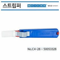 No.100 웨이콘 스트립퍼 No.C4 28 WEICON 전선 탈피 50053328, 색상:[색상]본상품