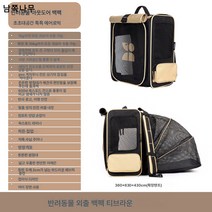 HiDREAM 고양이 가방 외출 휴대용 우주선 휴대용 애완 동물 여행 가방 대용량 백팩 백팩 고양이 가방, 다갈색-확장 후 10KG 수용 가능, 텐트를 확장하여 고양이 두 마리를 쉽게 수용할 수 있음