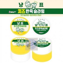 슬라임 아이슬라임 액체괴물 말랑이 클레이 DIY 수제 만들기 치즈 밀가루 반죽