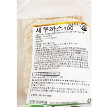 즉석 식품 한맥 새우 까스 100g X10개 새우가스 간식 새우가스/새우까스/냉동/수산가공/즉석식품간식/안주/식자재/식당용/업소용, 단일 수량
