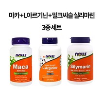 NowFoods 나우푸드 마카+L아르기닌+밀크씨슬 실리마린 3종 세트 남성 남자 건강 영양제, 1