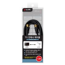 RF 안테나 케이블 1.5M 고급포장 DW-ANT01