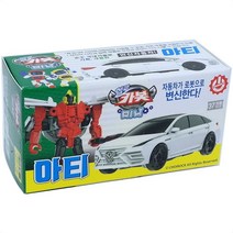 브랜드없음 헬로카봇 미니 아티, 선택완료