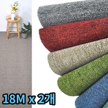 실내 바닥 소음방지 대형 카페트 방염 롤매트 18M 2개 미끄럼방지 롤카페트, 베이지GS503