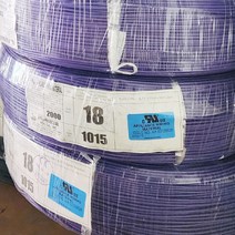 UL1015 AWG18 1롤 610M/600V 105도/리드와이어/전선케이블/10칼라색상선택, RD
