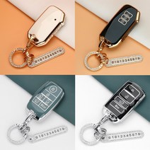 더블랙 기아 자동차 TPU 스마트키 키케이스 키홀더 키링 k5 k7 쏘렌토mq4 카니발ka4 스포티지 셀토스 k8 니로 스팅어 모닝, THK-02, 실버-아이보리