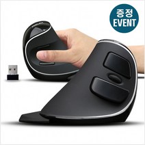 리줌 M2 인체공학 디자인 손목보호 무선 버티컬마우스 변환젠더 제공