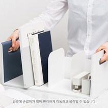 루맥스 네칸 책꽂이 학생책상책꽂이 책상책정리 흰 색에 포인트컬러, 옐로우