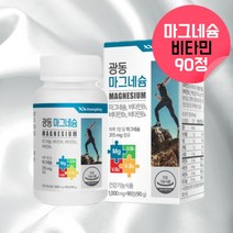 마그네슘 비타민B 유아비타민B 어린이비타민B 키즈비타민 비타민비군 약국 수용성 비타민B 활성형 활성비타민 비타민b복합제 활성형 비타민b 임산부 임신전 임신초기 비타민b 약 3개월, 90정, 1, 90정