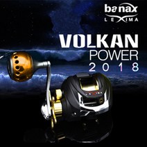 챔프 라이트지깅 쭈꾸미 갑오징어 선상 루어 낚시대 (상세설명참조), 선택03.바낙스 볼칸 파워