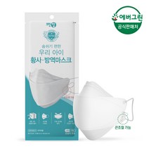 [에버그린] 끈조절 KF94 화이트 소형 50매