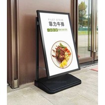입간판 배너거치대 POP 카페 가게 아크릴 셀프디자인, 60X90 샴페인 골드