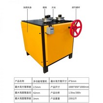 파이프 벤딩 머신 전기 유압 자동 온실 3축 연결 원형 튜브 사각 스틸 바 아크 롤링, 기타 모델 맞춤형 컨설팅 고객, 1개
