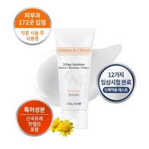 [병원전용] 피부과 재생크림 레이저시술후 점뺀후 재생연고 디카운티 피부과크림 여드름흉터 개선, C. [50ml x 3통]