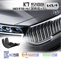 K7 프리미어 코일매트 2세대 F/L /YG 카매트 발매트 바닥 발판 깔판 차량용 차량 자동차 실내 매트 가솔린 디젤 하이브리드 LPG Lpi 택시 렌터카, K7프리미어 [LPG] (2019.6~), 브라운, 1열+2열