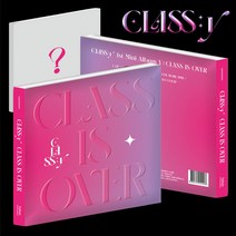 클라씨 셧다운 CLASSy 노래 미니1집 앨범 클래스이즈오버 CLASS IS OVER SHUT DOWN 원지민 김선유 명형서 홍혜주 김리원 박보은 윤채원, 포토북버전(CLASS IS OVER)