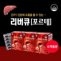 만성 간 쓸개 피로 수치 낮추는 알코올 비알코올성 스트레스 건강 관리 에 좋은 밀크씨슬 건강 기능 영양제, 3BOX(6개월분)