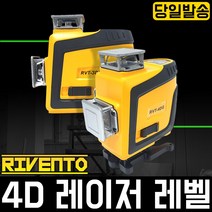 리벤토 4D 그린 레이저 레벨기 4DG PRO 16라인 리모콘 6배 수평 정밀 3D 인테리어 현장 실내 가구 공사 3DG 미니 초경량 레이져