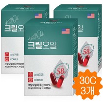 남극 크릴오일 캡슐 크릴새우 오일 기름 인지질 58% 함유 아스타잔틴 붉은오일 오메가3 레드오일 원액 액상 30캡슐, 30g, 3병
