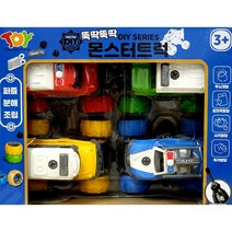 뚝딱뚝딱 DIY 몬스터트럭 퍼즐분해조립 안전드라이버 4륜기어 풀백미니카 조립자동차