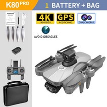 입문용 촬영용 미니 드론 K80 프로/프로 맥스 접이식 쿼드콥터 드론 신제품 GPS 5G 4K 듀얼 HD 카메라, 10 Gray Pro Max 4K 1B