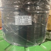 코팅와이어 와이어로프 PE 2.0mm 500M 1000M 자체생산 농자재 하우스용 과수용 와이어줄, 1개