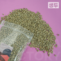 신선한 생두 멕시코 SHG 치아파스 1kg, 1개