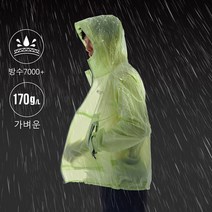 Pioneer Camp 여름 남상용 얇고 가벼운 바람막이 방수 점퍼 XHW102100