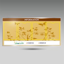 서아기획 강화 유리 4구 게시판, 샘플 10번
