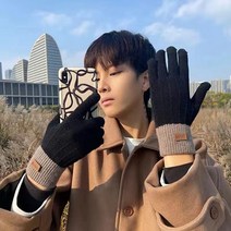 겨울 보온 니트 장갑