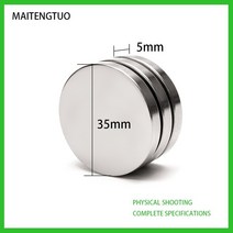 35x5mm 강력한 영구 원형 네오디뮴 자석 35mm x 5mm 강한 희토류 NdFeB 갈륨 금속, [01] 35x5mm, [01] 1PC, 10개
