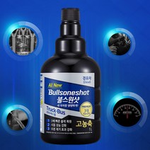 불스원샷 디젤 연료첨가제 경유첨가제 트럭 버스 1L