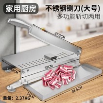 고기절단기 작두기 슬라이서 육절기 정육절단기 식당 가정용 업소용, 60°이상, 푸른 색