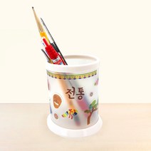 [만들기 패키지] 연필꽂이 꾸미기 전통