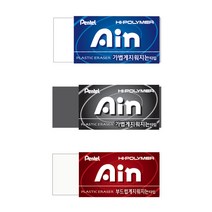 펜텔 하이폴리머 아인 블루 (중) - 학용 잘지워지는 지우개, 20슬라이딩파스텔지우개파스텔그린