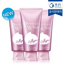센카 퍼펙트휩 콜라겐 워시 클렌징폼 120g 3개