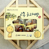 갤러리아 빵집명소 베비에르 유자빵 선물세트 대형