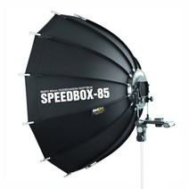 SMDV SPEEDBOX-85 제품촬영 순간광 미니스튜디오 조명 소프트박스 85x90cm, 스피드박스85 보웬스용+SB06
