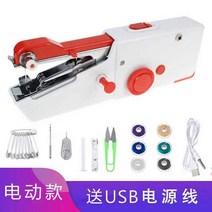 홈패션 미싱기 간편한 배우기 포켓 탁상용 손 초보 손쉬운 재봉틀 손바느질, 전동재봉틀[빨간색]+부품+전원코드