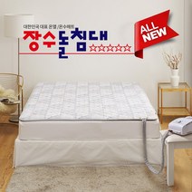 장수돌침대 전자파없는 자연순환방식 온수싱글매트 (MBS-7000S)