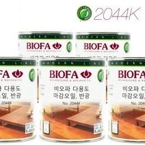 비오파 마감오일 2044K 750ml 목재 상도 오일 오염방지 표면보호 가구오일 방수