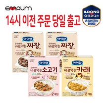 일동후디스 아이얌 우리아이 바로먹는 소스 4개 혼합 세트 (14시 이전 당일 출고+무배+안전포장+최신유통기한), 소고기1+카레1+짜장2