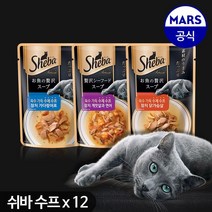 쉬바 수제수프 (참치 게맛살과 연어) (40g x 12개), 1