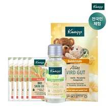 [전국민체험] 크나이프 비건 스타트패키지 (오일 2종+솔트), 단품