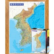 퍼즐피플 지도 퍼즐 모음 직소퍼즐, 대한민국전도 1000피스 액자포함(우드골드), 1000p