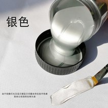 펄물감 은분 메탈릭 아크릴 펄 메탈 데코아트 페인트 골드, AL.실버300ml개