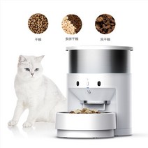 Petkit 스마트 플래닛 피더 고양이 개 사료 공급 기계 애완 동물 사료의 자동 정기, 5L 피더 + 3세대 워터 디스펜서