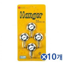축구공 스포츠 벽행거 4Px10개 벽부형옷걸이 후크걸이